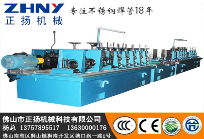 Internal weld servo leveling machine