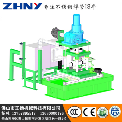 Internal weld servo leveling machine