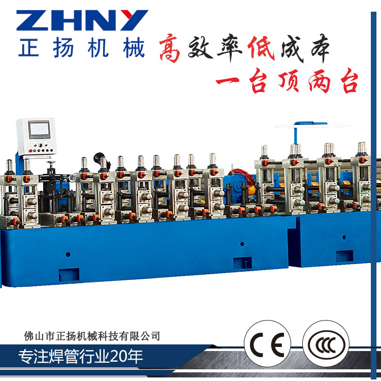 Automatic welded pipe machinery and equipment